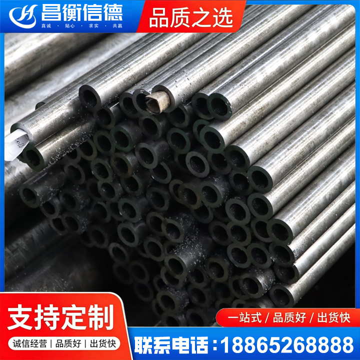 南山GCr15精密钢管