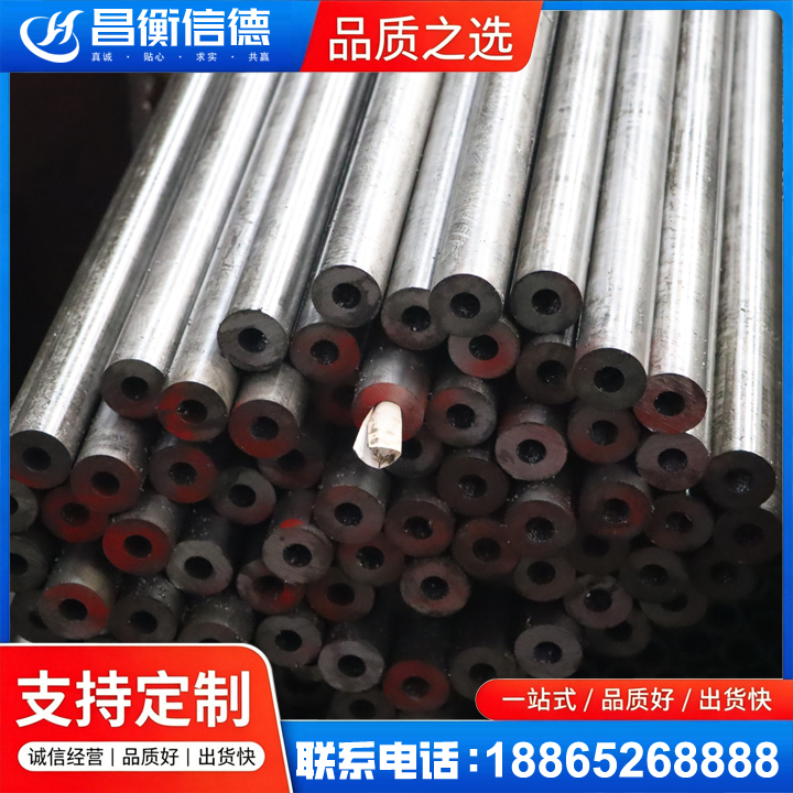 南山20#精密钢管