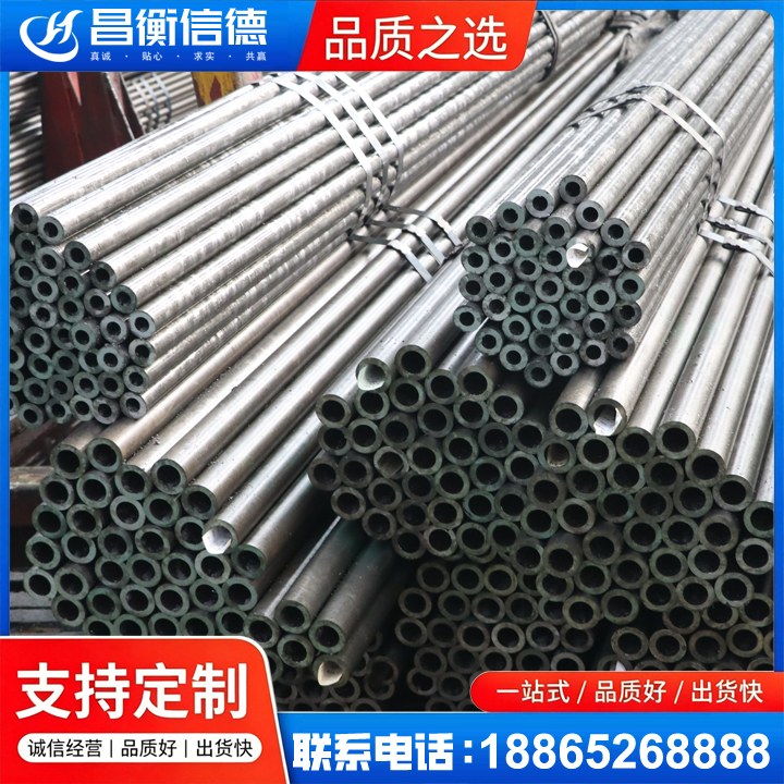 南山光亮精密钢管